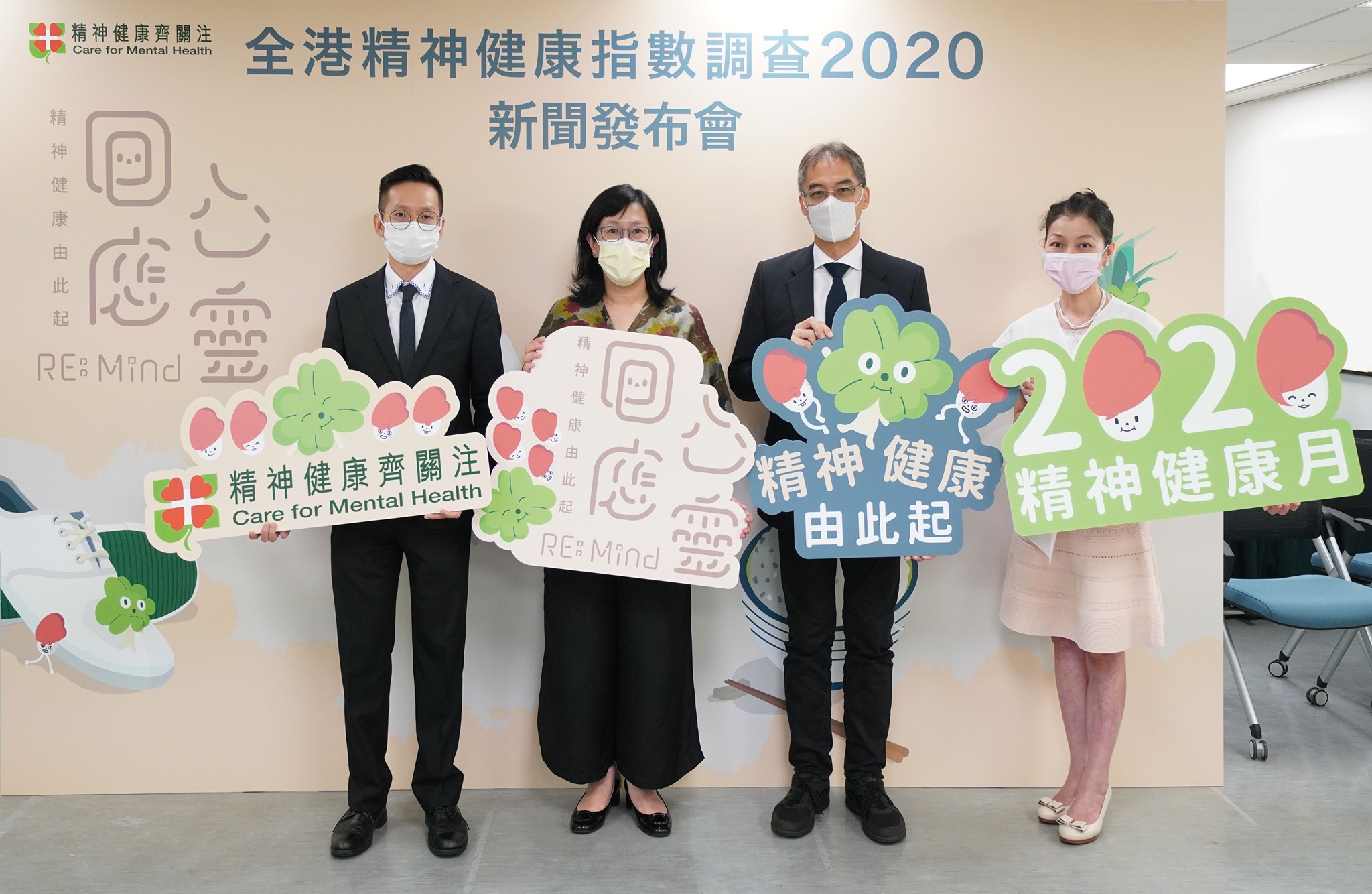 Organisers and guests pose for a group photo at the press conference announcing the survey findings